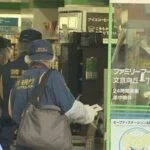 Jepang Punya Sistem Imigrasi Ketat Teraman di Dunia, WNI Rampok Uang 35.000 Yen di Tokyo