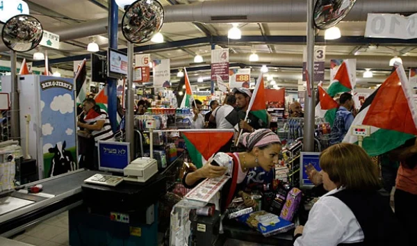 Apindo Tanggapi Seruan Boikot Produk Israel Apindo Tanggapi Seruan Boikot Produk Israel