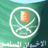 Ikhwanul Muslimin