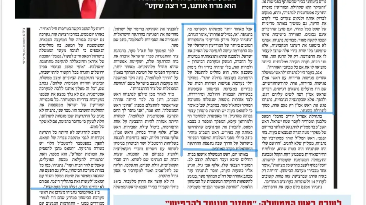 Tangkapan layar X Ronen Bergman