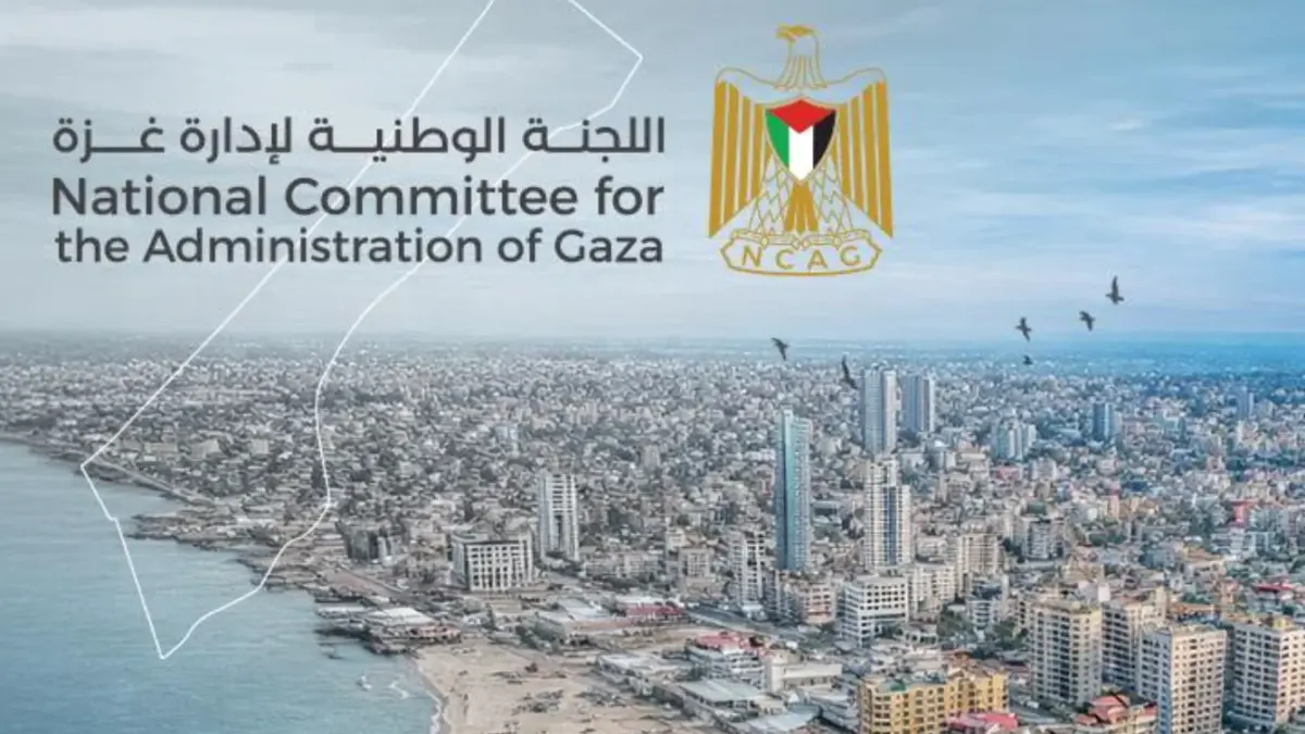 Komite Nasional untuk Administrasi Gaza memperbarui logonya pada 2 Februari 2026. (Foto/Facebook/ncagaza)
