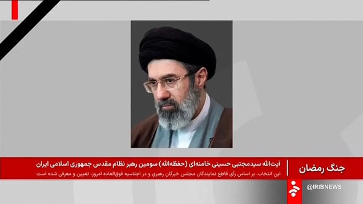 Mojtaba Khamenei