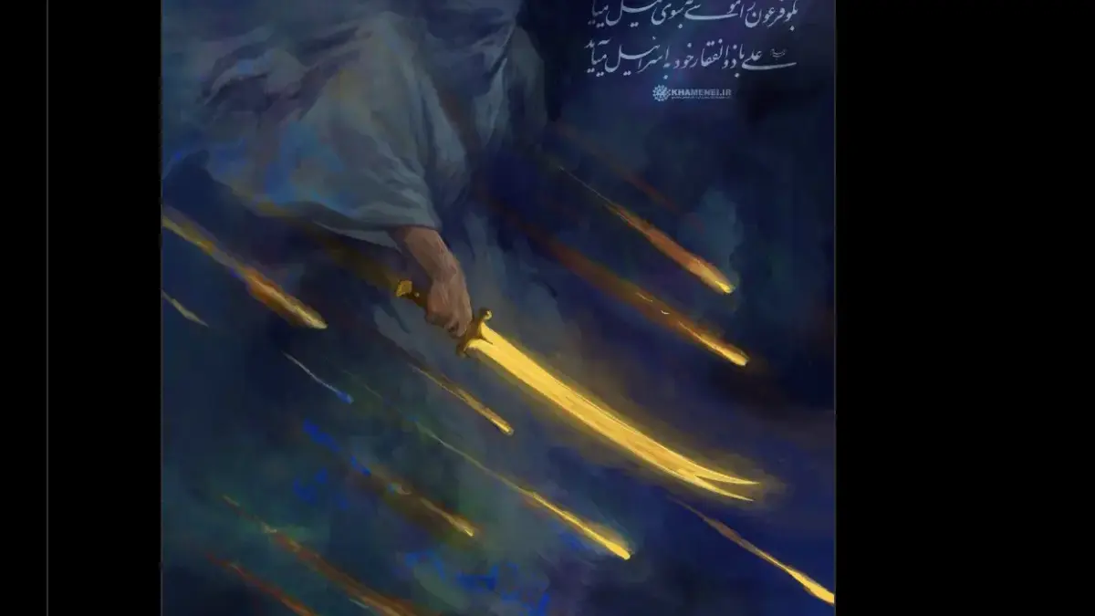 Apa Maksud Cuitan Akun Resmi X Ayatollah Ali Khamenei : 'Atas Nama Nami Haider' ? Tangkapan layar X