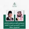 Akun X Kementerian Luar Negeri Arab Saudi, @KSAMOFA.