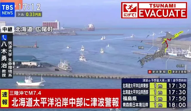 Gempa bumi berkekuatan magnitudo 7,5 mengguncang lepas pantai Sanriku, Prefektur Iwate Jepang, Senin (20/4/202